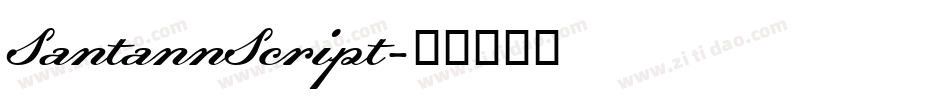 SantannScript字体转换