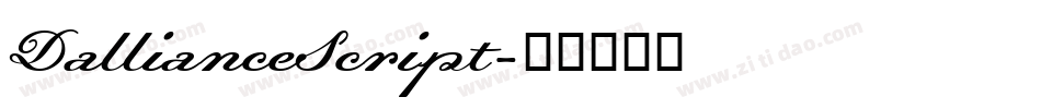 DallianceScript字体转换