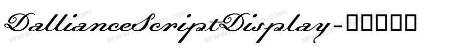 DallianceScriptDisplay字体转换