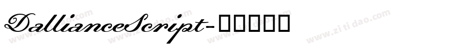 DallianceScript字体转换