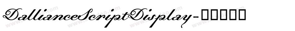 DallianceScriptDisplay字体转换