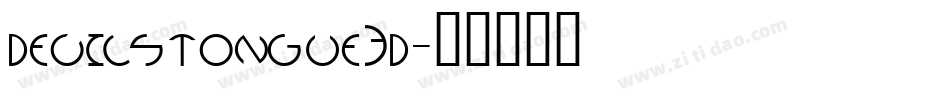 devilstongue3d字体转换