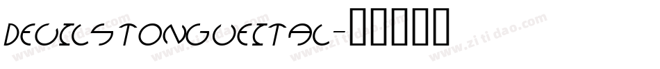 devilstongueital字体转换