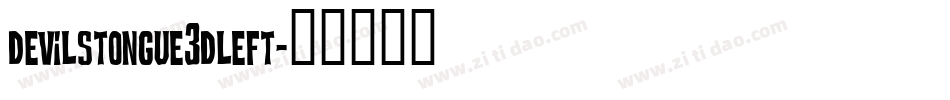 devilstongue3dleft字体转换