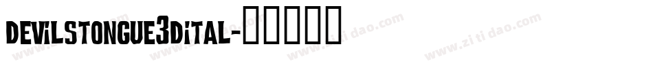 devilstongue3dital字体转换