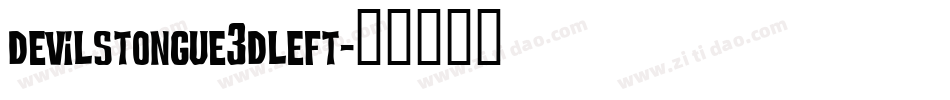 devilstongue3dleft字体转换
