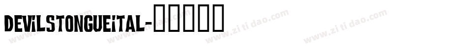 devilstongueital字体转换