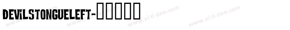 devilstongueleft字体转换