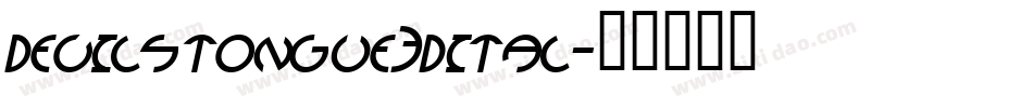 devilstongue3dital字体转换