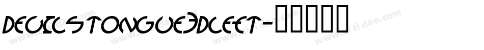 devilstongue3dleft字体转换
