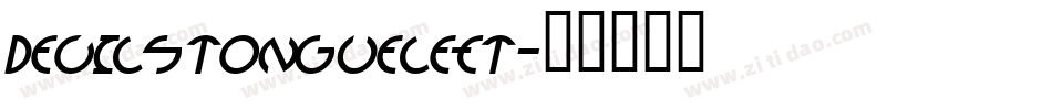 devilstongueleft字体转换