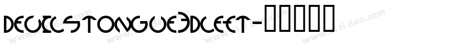 devilstongue3dleft字体转换