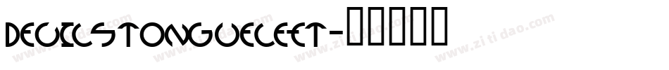 devilstongueleft字体转换