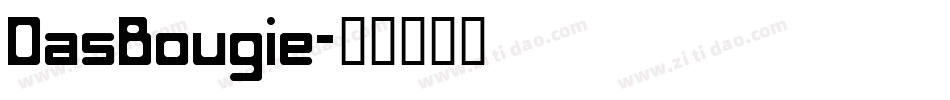 DasBougie字体转换