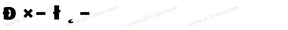 Dax-Black字体转换