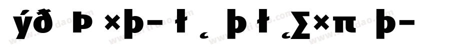 HydraText-BlackItalicExpert字体转换