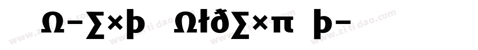 Bembo-ExtraBoldExpert字体转换