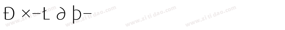 Dax-Light字体转换