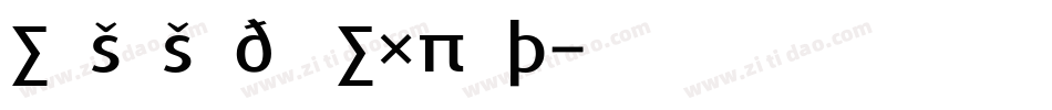 ErasmusMediumExpert字体转换