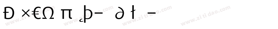 DaxCompact-Regular字体转换