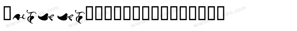 DeannasIvy-5XEV字体转换