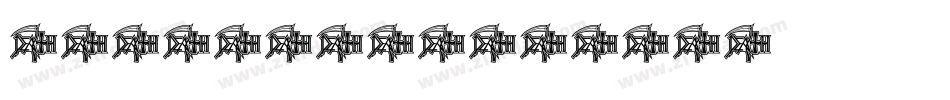 LOGO字体转换器字体转换