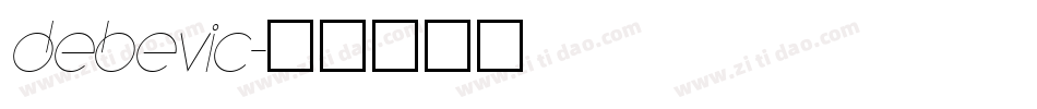 Debevic字体转换