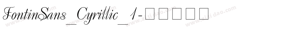 FontinSans_Cyrillic_1字体转换