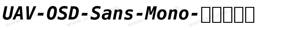 UAV-OSD-Sans-Mono字体转换