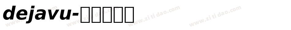 dejavu字体转换