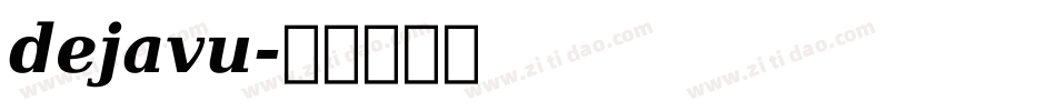 dejavu字体转换