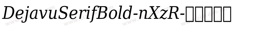 DejavuSerifBold-nXzR字体转换