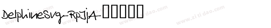 DelphineSvg-RpJjA字体转换