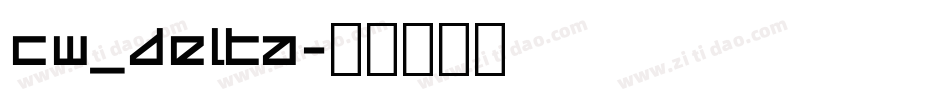 CW_DELTA字体转换