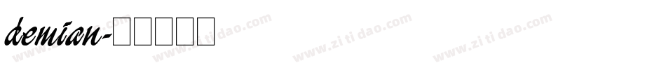 demian字体转换