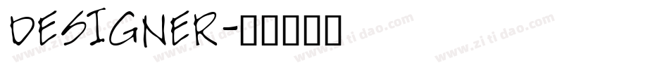 DESIGNER字体转换