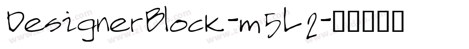 DesignerBlock-m5L2字体转换