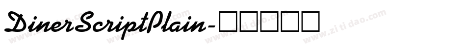DinerScriptPlain字体转换
