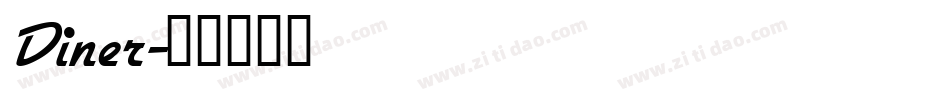 Diner字体转换