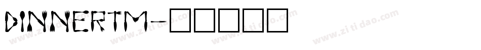DINNERTM字体转换