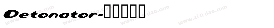 Detonator字体转换