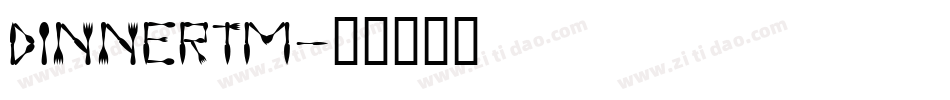 DINNERTM字体转换