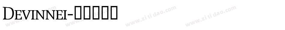 Devinnei字体转换