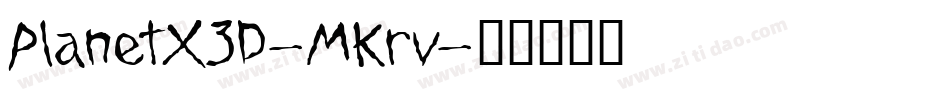 PlanetX3D-MKrv字体转换