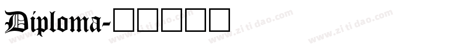 Diploma字体转换