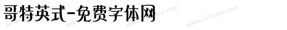 哥特英式字体转换