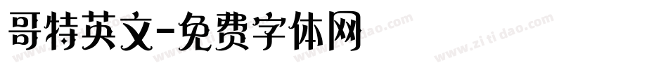 哥特英文字体转换