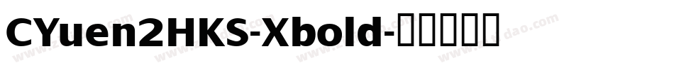CYuen2HKS-Xbold字体转换