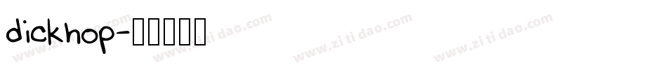 dickhop字体转换