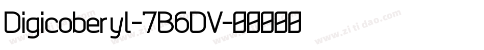 Digicoberyl-7B6DV字体转换